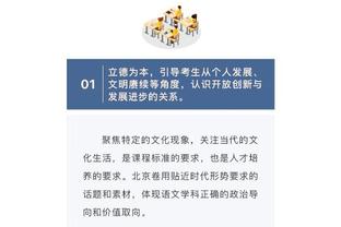 库里看了会沉默……？1米88的布伦森轻松360°劈扣！