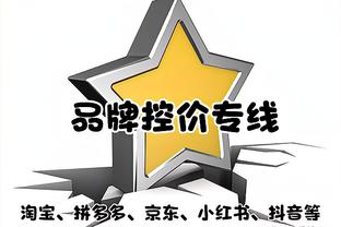 斯洛伐克宣布续约卡尔佐纳至2025年，他执教那不勒斯仅到赛季结束