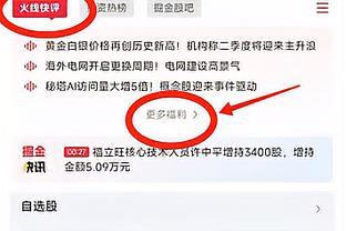 罗德里：我们不需要裁判的帮助，但希望判罚可以公平公正