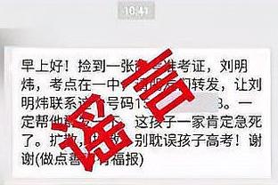 继续整活！河内FC发布战浦和红钻海报，小男孩对决相扑手