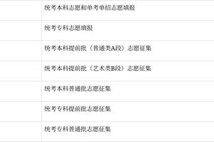 斯基拉：亚特兰大计划买断CDK，米兰将收到2200万欧转会费